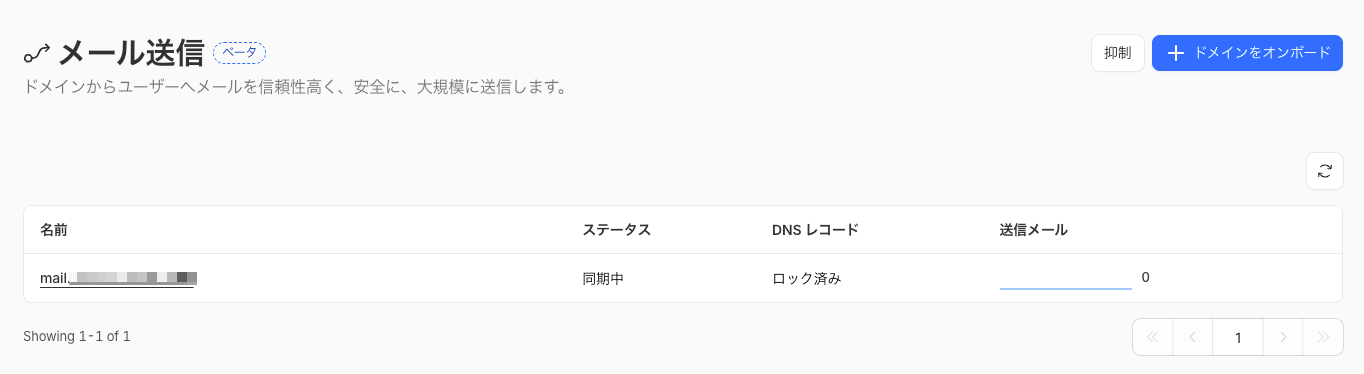 ダッシュボード